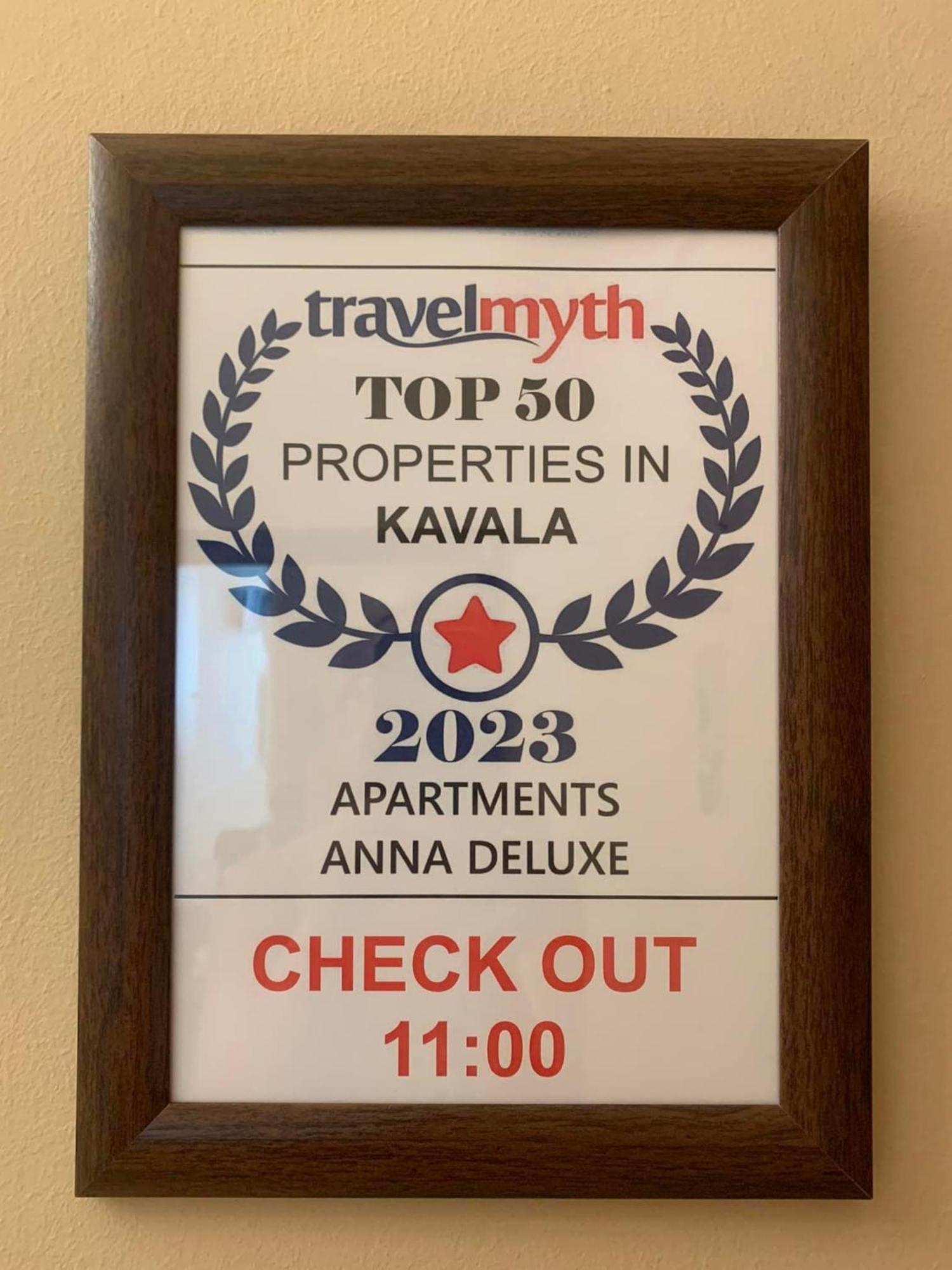 카발라 Αpartments Anna Deluxe 아파트 외부 사진